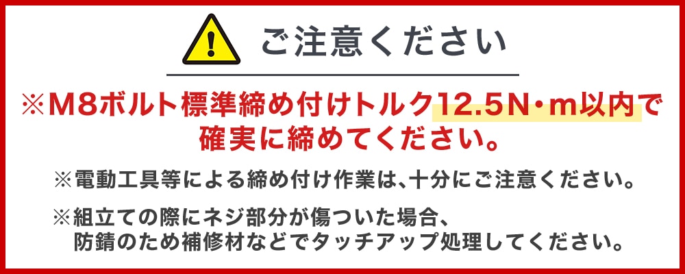 M8�ȥ륯����