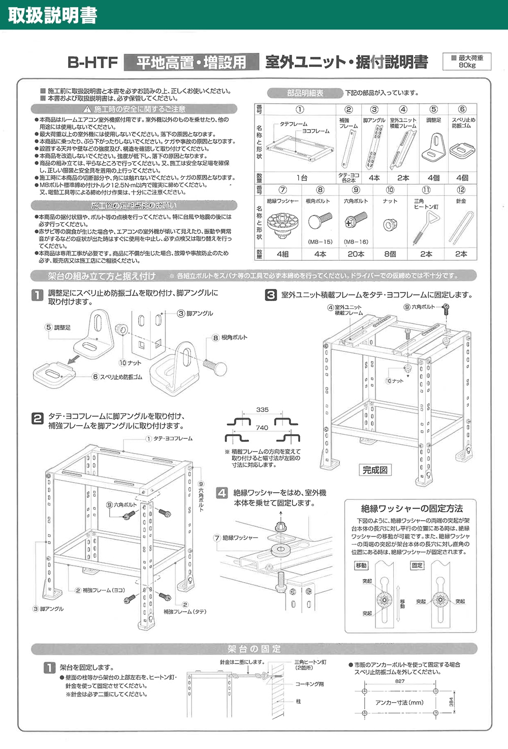 �谷������