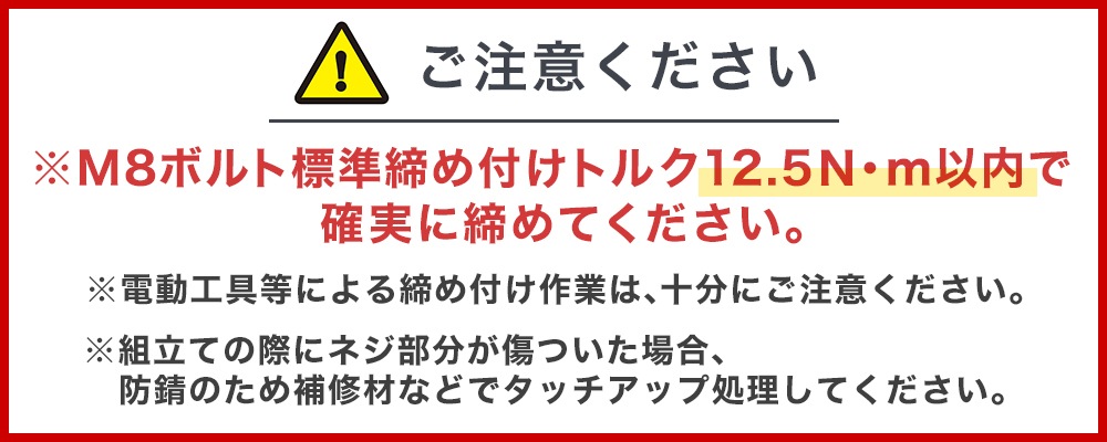 M8�ȥ륯����