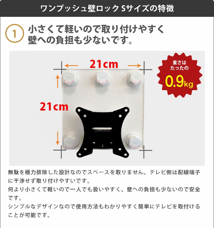 ワンプッシュ壁ロック　壁美人　26-52インチ　テレビ　壁掛け ワンプッシュ壁ロック 壁美人 26-52インチ テレビ 壁掛け ワンプッシュ