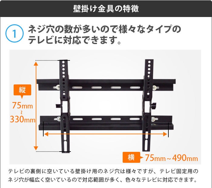 ご購入 ワンプッシュピン 壁掛けテレビ金具 賃貸OK 上下角度調節 OP117 