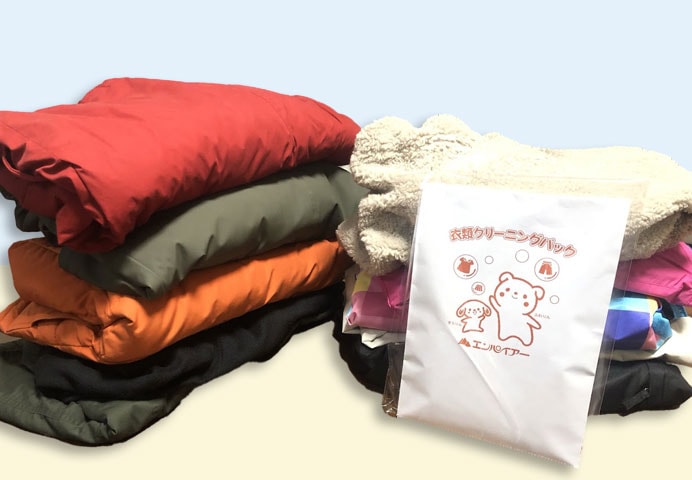 全国宅配クリーニングサービス