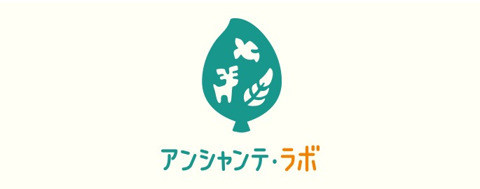 アンシャンテラボ 公式オンラインストア