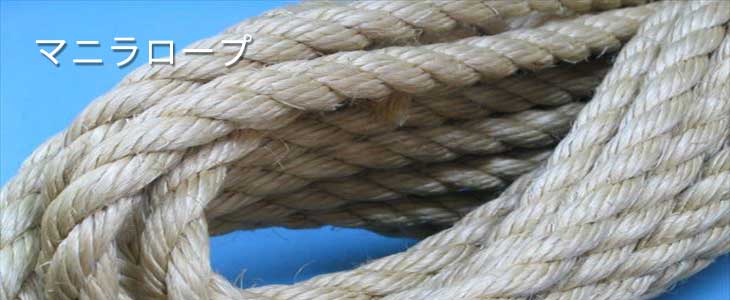 独特な 資材屋さんマニラ麻ロープ 染めサイザル麻 38mm径×約200m巻 1巻 HA
