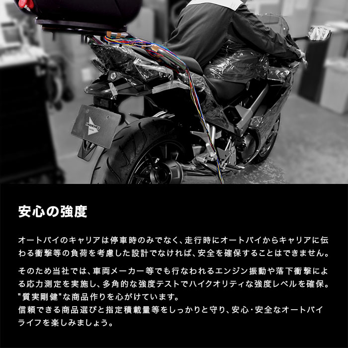 Ninja400('18.2～) Ninja250('18.2～) タンデムグリップ付きキャリア -エンデュランス パーツカタログ