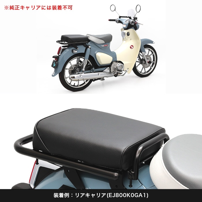 ホンダ、クロスカブ、純正シート - パーツ