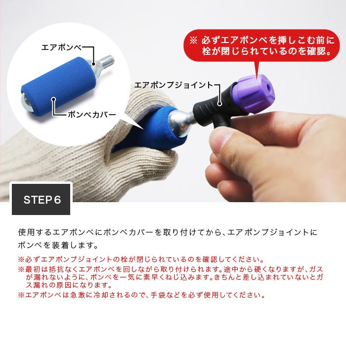 汎用 パンク修理キット | エンデュランス パーツカタログ