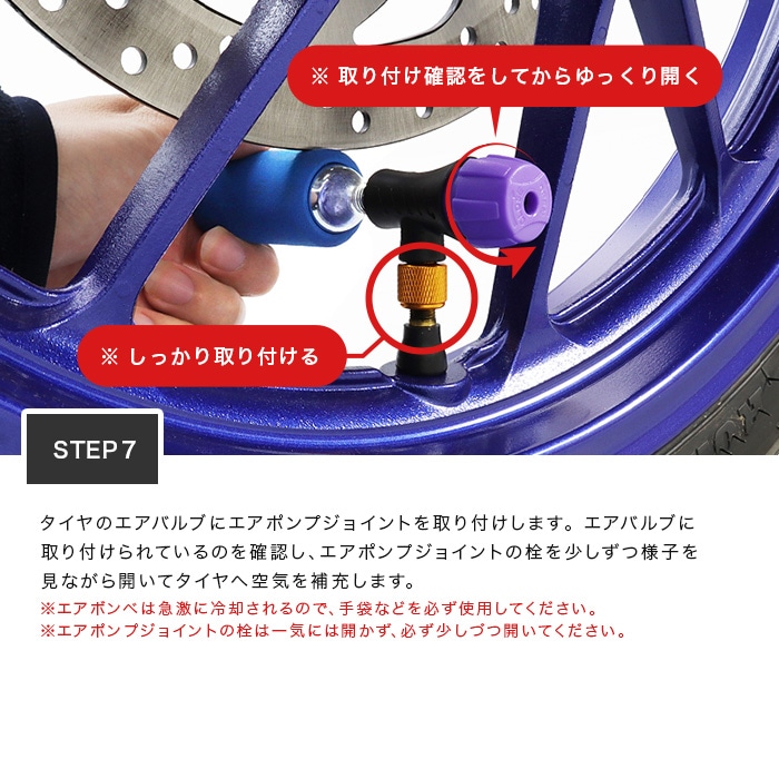 汎用 パンク修理キット | エンデュランス パーツカタログ