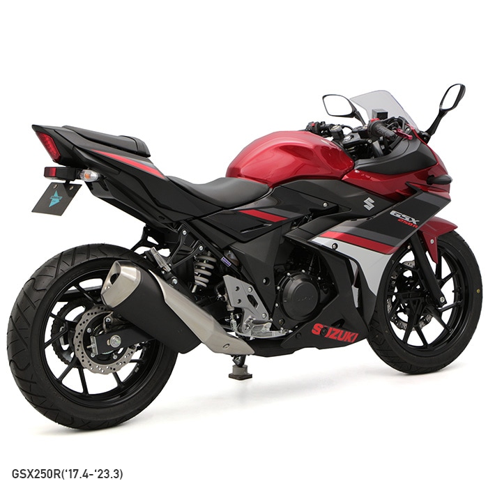 GSX250R DN12B DN11A フェンダーレスキット | エンデュランス パーツカタログ