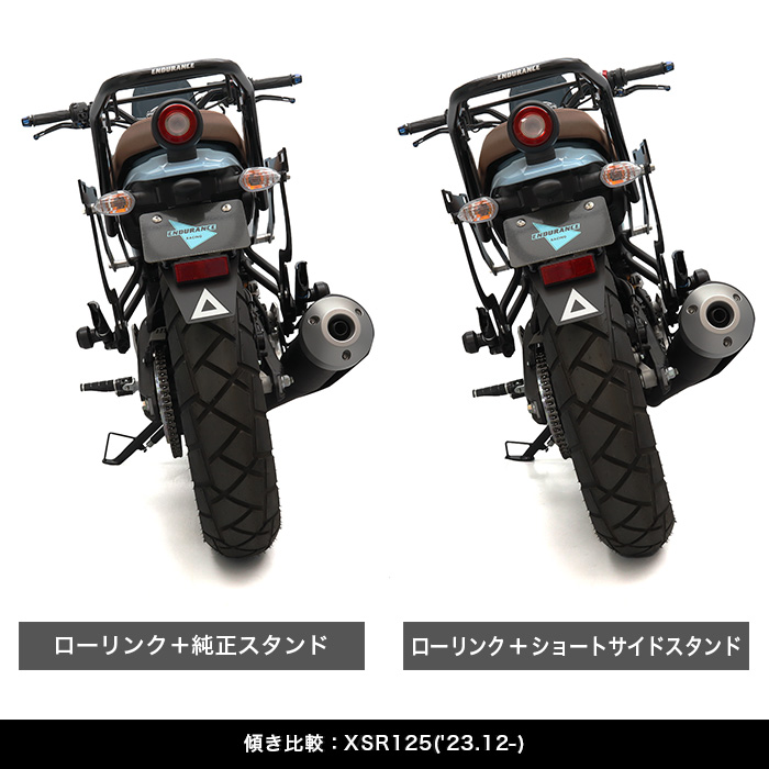 YAMAHA XSR125 XSR155 懐かし MT-15 センタースタンド