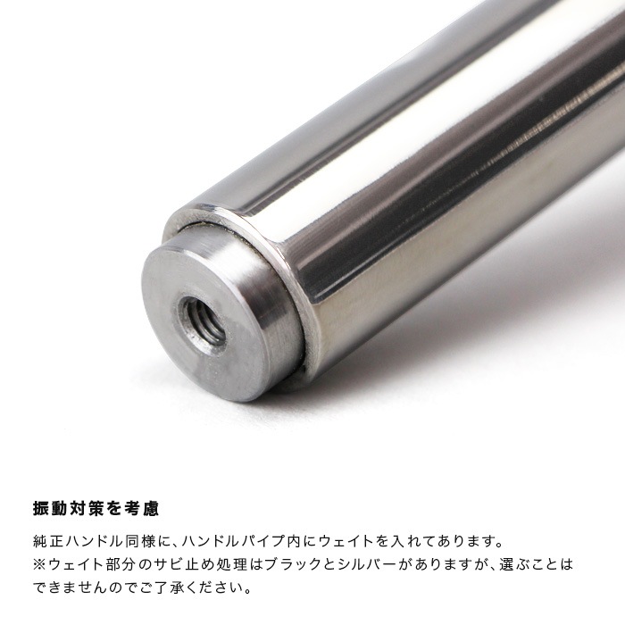 クロスカブ110 JA60 JA45 CROSS CUB ステンレスハンドルバー