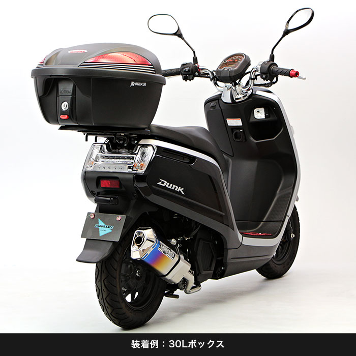 原付ダンク50cc 自賠責、シガーソケット付き - バイク