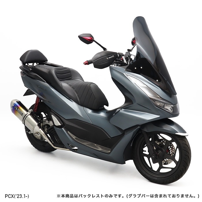 NMAX NMAX155 PCX('10.3～) PCX150('12.4～) バックレストキット（カーボン） / パーツ cam_nmax_  AXNM_ | エンデュランス パーツカタログ