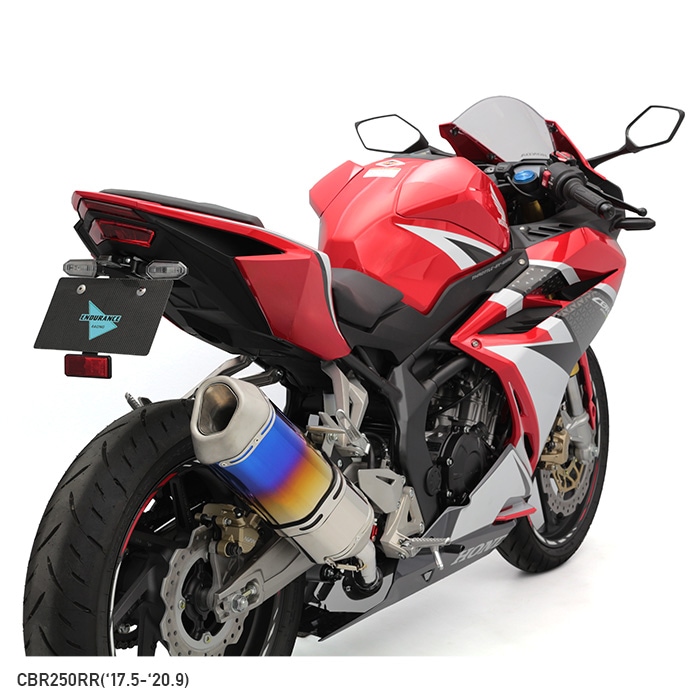 CBR250RR MC51 フェンダーレスキット | エンデュランス パーツカタログ