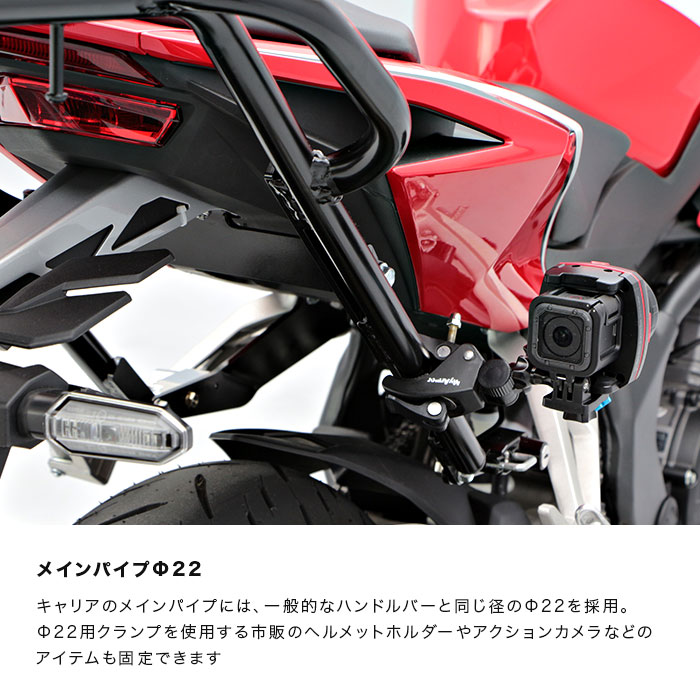 ENDURANCE】 CBR250RR('17.5～) タンデムグリップ付きリアキャリア