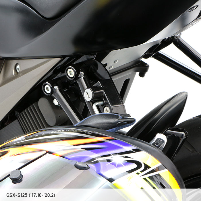 デイトナ バイク用 ヘルメットロック GSX-R125(18-21) S125(17-21)専用 ヘルメットホルダー 26233