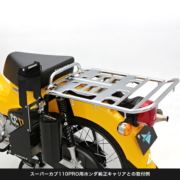 日本製】 クロスカブ エンデュランス EI524K88A1 キャリア ロッド 