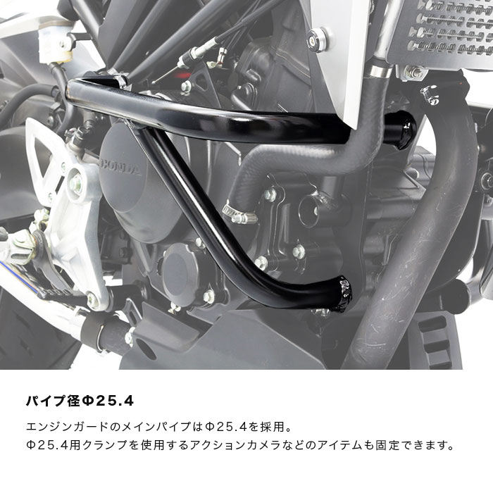 Cb250r 18 5 エンジンガード パーツ フレーム ガード スライダー エンデュランス パーツカタログ