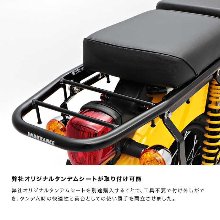 ホンダ クロスカブ 110 タンデムシート リアキャリアボックスセット 30L - バイク