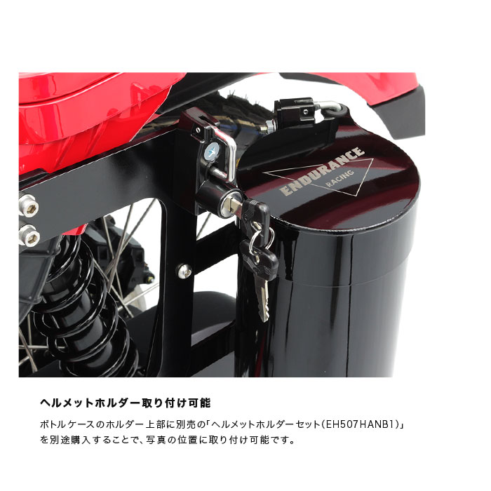 CT125 ハンターカブ JA65 JA55 ボトルケース ブラック（ステー付き