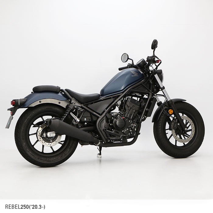 【美品】レブル250用 デイトナ メガホンマフラー シルバーエンド Rebel