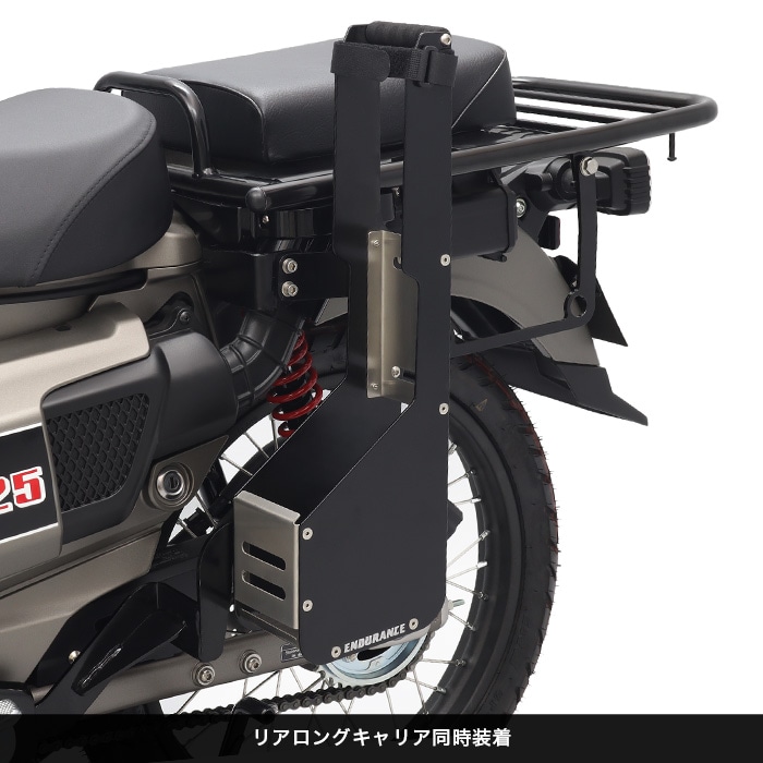 CT125 ハンターカブ JA55 JA65 ロッドケースキット | エンデュランス パーツカタログ