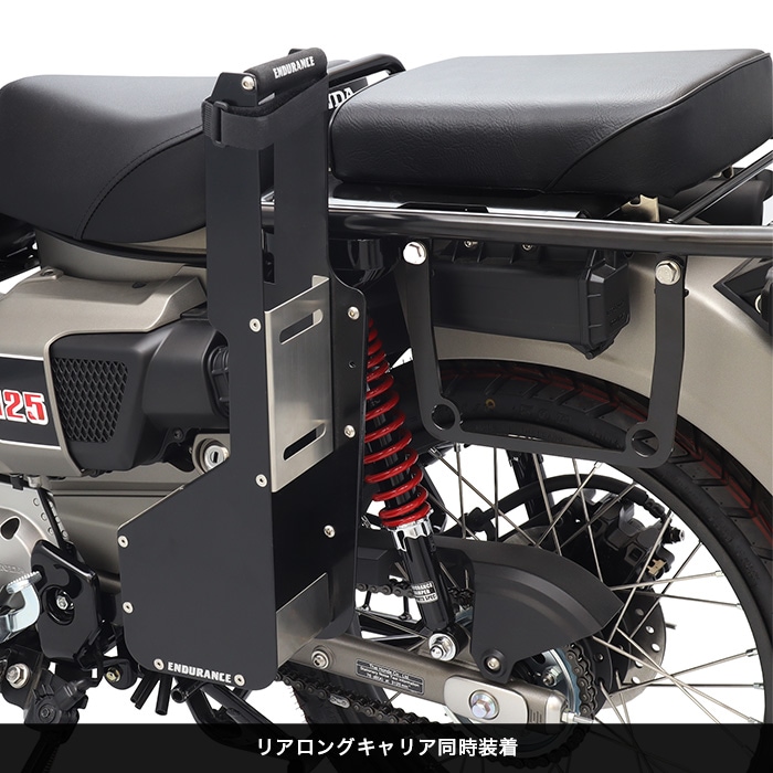 CT125 ハンターカブ JA55 JA65 ロッドケースキット | エンデュランス パーツカタログ