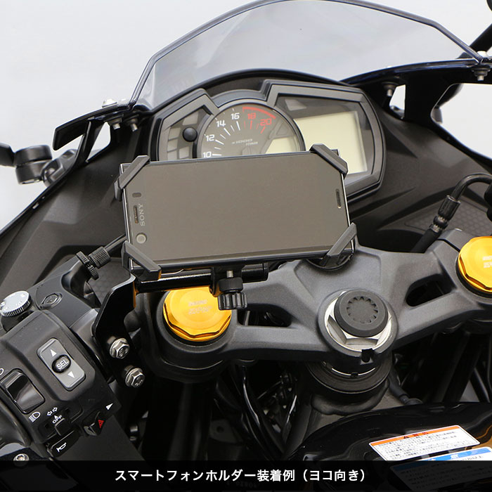 Ninja ZX-25R マルチバー | エンデュランス パーツカタログ