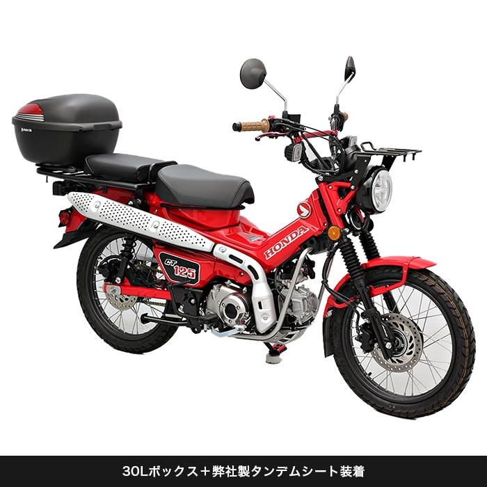 リアキャリア エンデュランス  ct125 ハンターカブ　ja55 ja65申し訳ございません