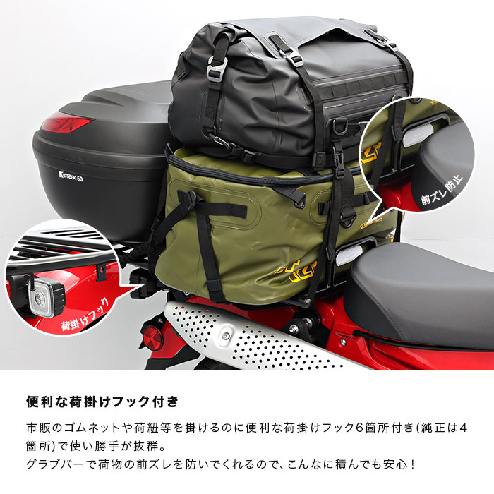 売却 ショート荷物掛けフック コンビニフックCT125 ハンターカブ用