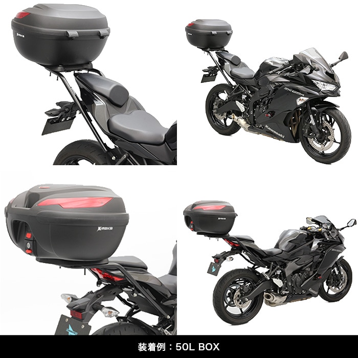 Ninja ZX-25R ZX-4R SE ZX-4RR リアキャリア-エンデュランス パーツカタログ