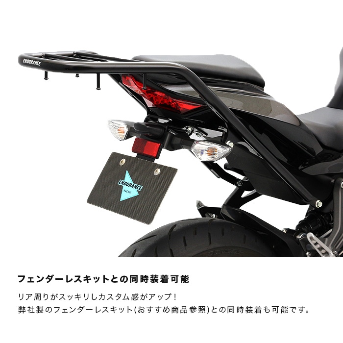 Ninja ZX-25R ZX-4R SE ZX-4RR リアキャリア＋リアボックスセット50L 