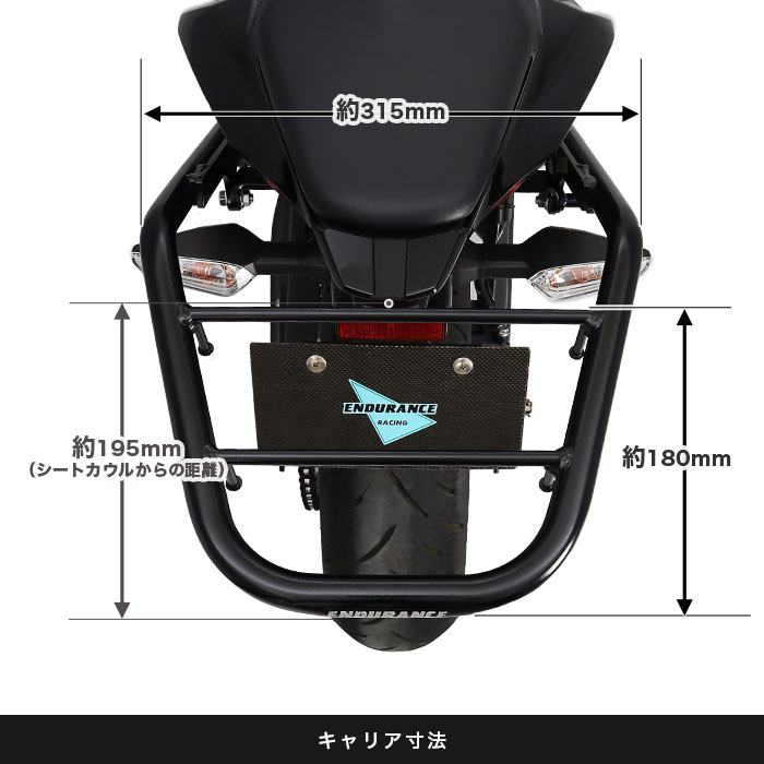 エンデュランス製ZX-25R リアキャリア  バイク 部品