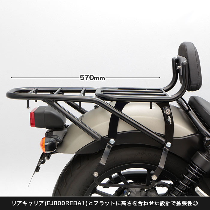 【値下げENDURANCE】エンデュランス　レブル250/500リヤキャリアバイク