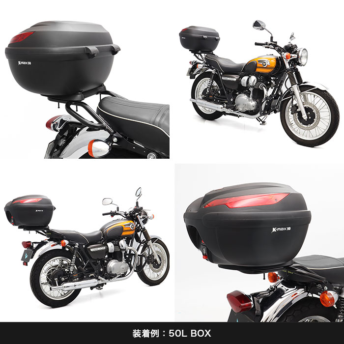 W800 W800 STREET W800 CAFE タンデムグリップ付き リアキャリア