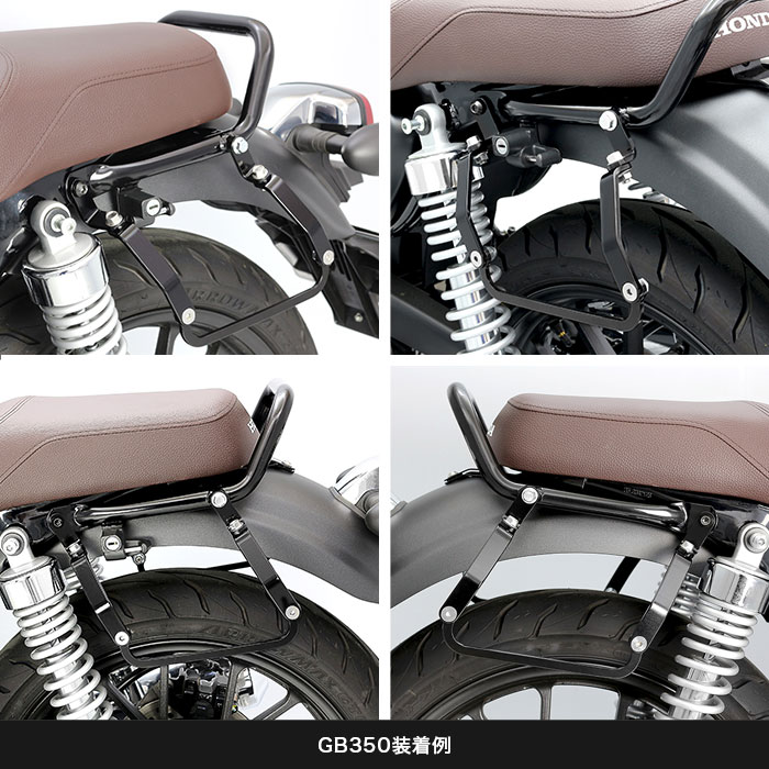 なる様専用】HONDA GB350専用サイドバック&サポートセット【ブラウン】-