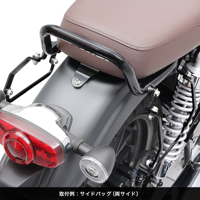 HONDA GB350専用サイドバック&サポートセット【ブラウン】-