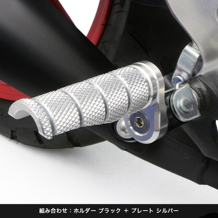 汎用 アジャスタブルステップバー セット （全5色） バイク - パーツ