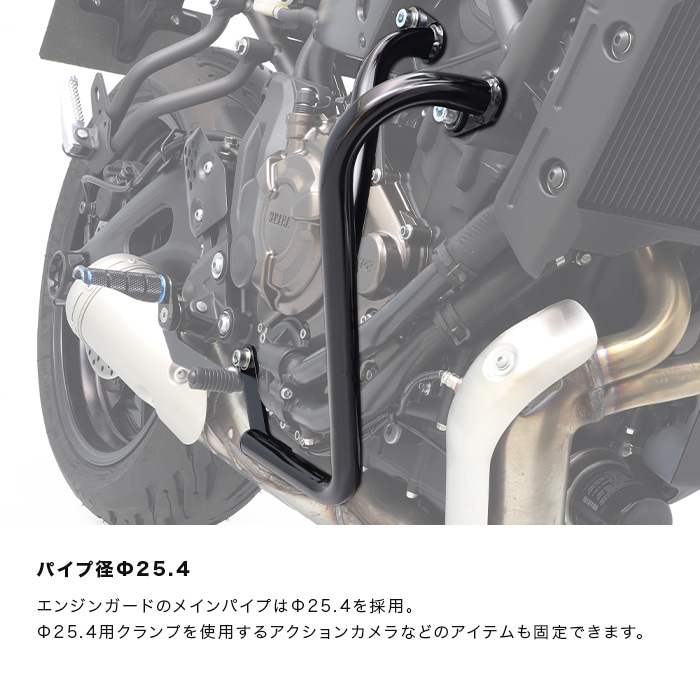 XSR700 RM22J RM41J エンジンガード-エンデュランス パーツカタログ