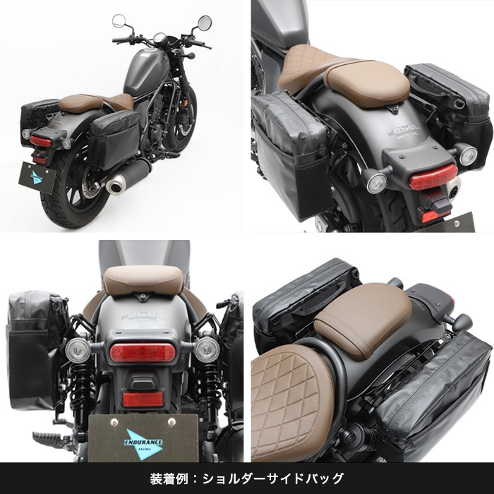 パーツ レブル250 MC49 レブル500 PC60 サイドバッグサポートセット (左右共用) -エンデュランス パーツカタログ自動車/バイク