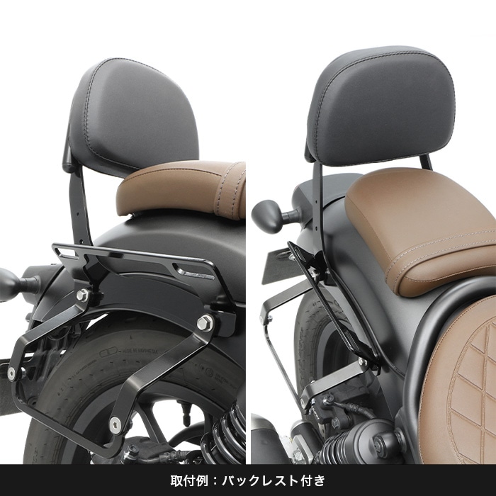 新品100%新品ホンダ レブル CM300 CM500 リアシェルフバックレスト 改造 オートバイ バックレストセット 人気 かっこいい ホンダ用