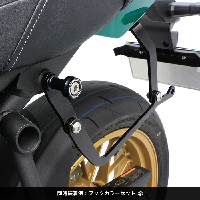 Z650RS Z900RS ZR900C ZR900K Z900RS CAFE サイドバッグサポートセット (左右共用)-エンデュランス パーツカタログ