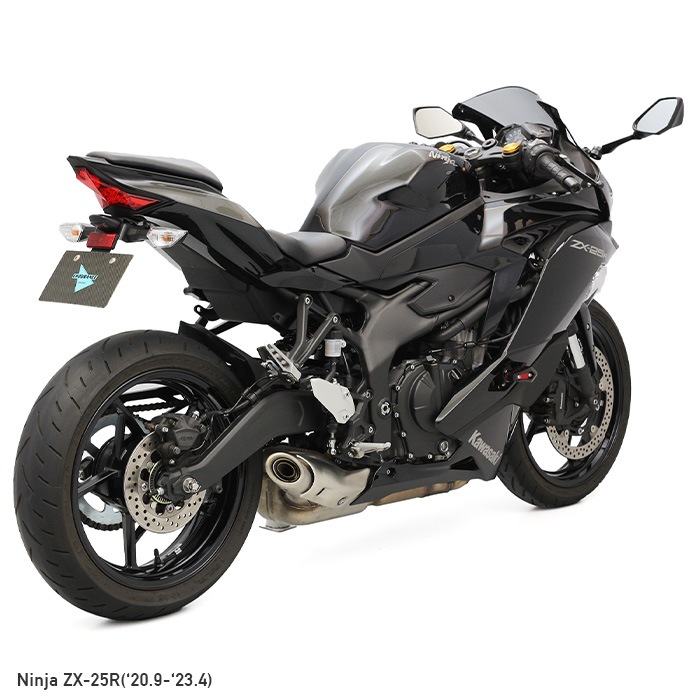 Ninja ZX-25R ZX-4R SE ZX-4RR フェンダーレスキット | エンデュランス