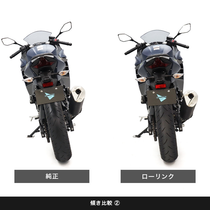 Ninja250/Z250 EX250Y EX250P Ninja400/Z400 EX400L EX400G ローリンクキット-エンデュランス  パーツカタログ