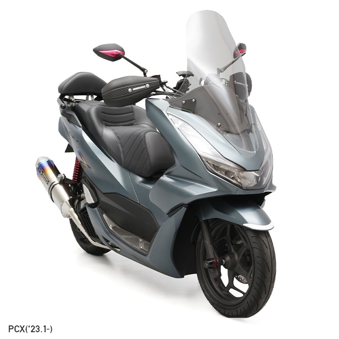 pcx125 150 ロングスクリーン - ホンダ