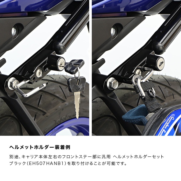 YZF-R125 RE45J YZF-R15 RG86J リアキャリア-エンデュランス パーツカタログ