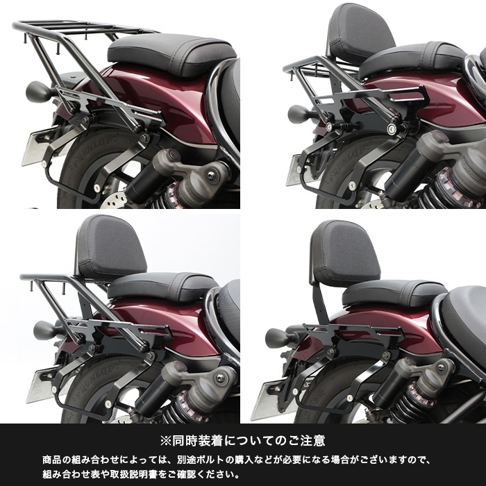 ENDURANCE（エンデュランス） レブル1100/DCT SC83 REBEL1100/DCT サイドバッグサポートセット (左右共用) |  エンデュランス パーツカタログ