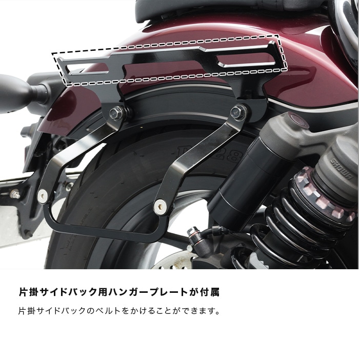 ENDURANCE（エンデュランス） レブル1100/DCT SC83 REBEL1100/DCT サイドバッグサポートセット  (左右共用)-エンデュランス パーツカタログ