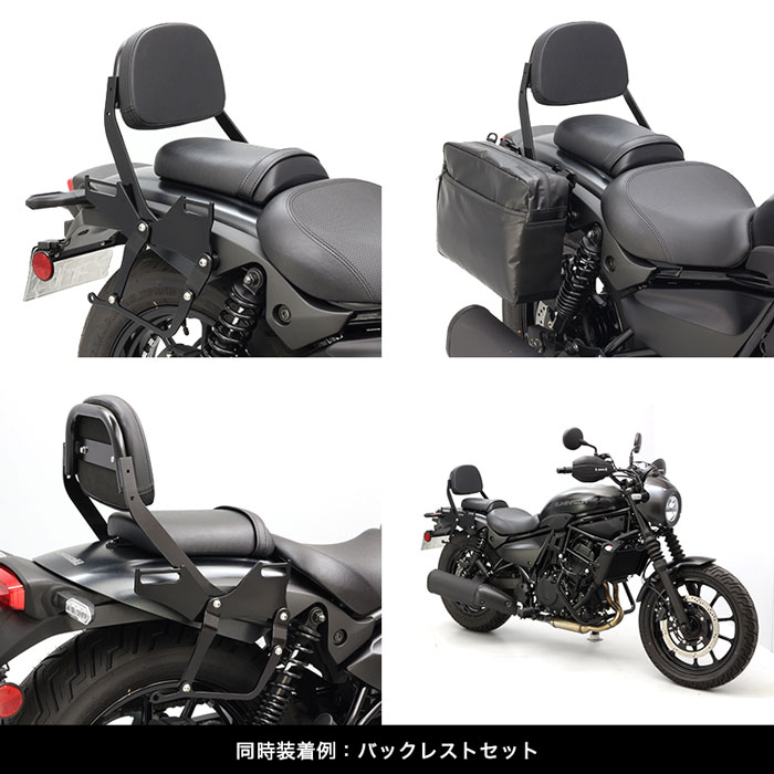 ELIMINATOR / SE エリミネーター EL400A サイドバッグサポートセット(左右共用) | エンデュランス パーツカタログ