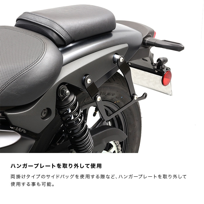 ELIMINATOR / SE エリミネーター EL400A サイドバッグサポートセット(左右共用) | エンデュランス パーツカタログ